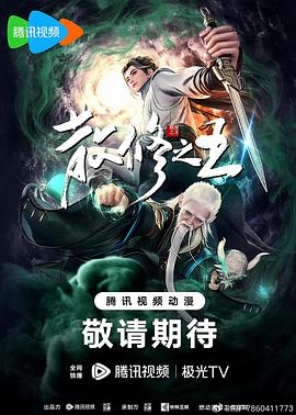疯丫头第一季全集爱奇艺